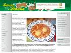 Miniatura strony kuchnia.com.pl