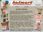 Miniatura strony balmart.pl