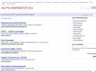 Miniatura strony auto-warsztat.eu