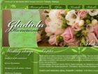 Miniatura strony gladiola.pl