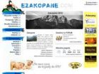 Miniatura strony ezakopane.com