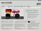 Miniatura strony ger-media.pl