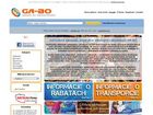 Miniatura strony gabo.net.pl