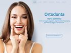 Miniatura strony ortodonta-lublin.com