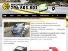 Miniatura strony zakopane-taxibus.pl