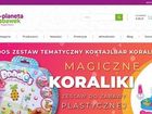 Miniatura strony e-planetazabawek.pl
