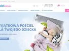 Miniatura strony poscielarnia.pl