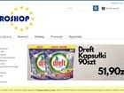 Miniatura strony euroshop24h.pl