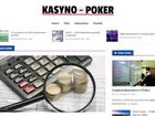 Miniatura strony kasyno-poker.pl