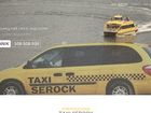 Miniatura strony taxi-serock.com.pl