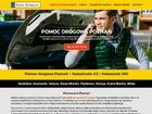 Miniatura strony pomoc-drogowa-poznan.supermechanik.pl
