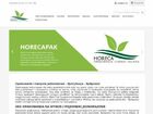 Miniatura strony horecapak.pl