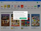 Miniatura strony blix.pl